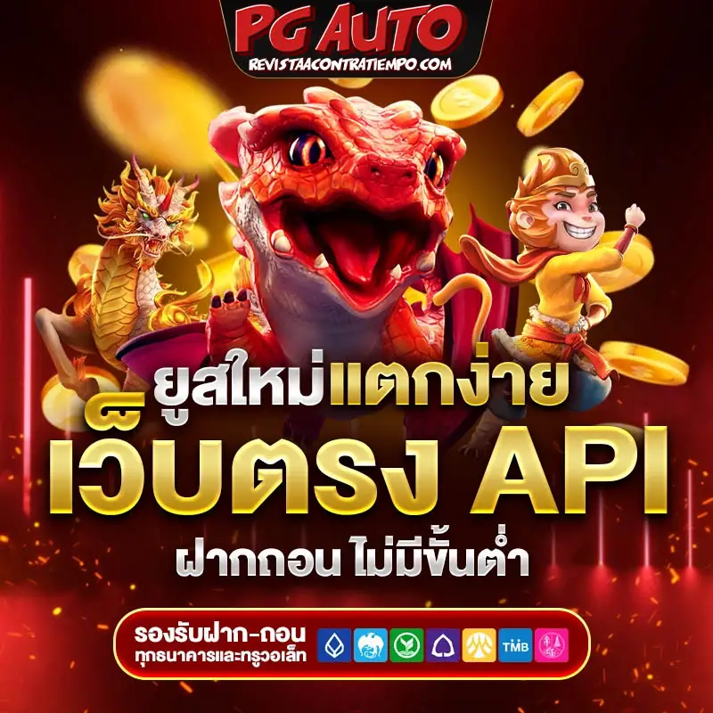 สล็อต เบท 1 บาท ฝาก ถอน ไม่มีขั้นต่ำ