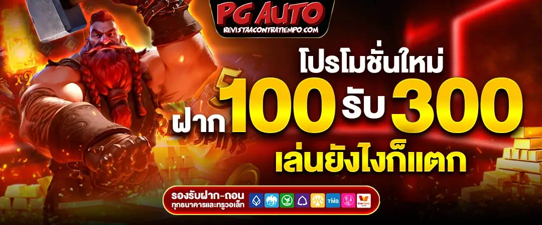 สล็อต เบท 1 บาท ฝาก ถอน ไม่มีขั้นต่ำ