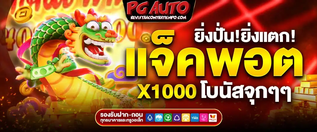 สล็อต เบท 1 บาท ฝาก ถอน ไม่มีขั้นต่ำ