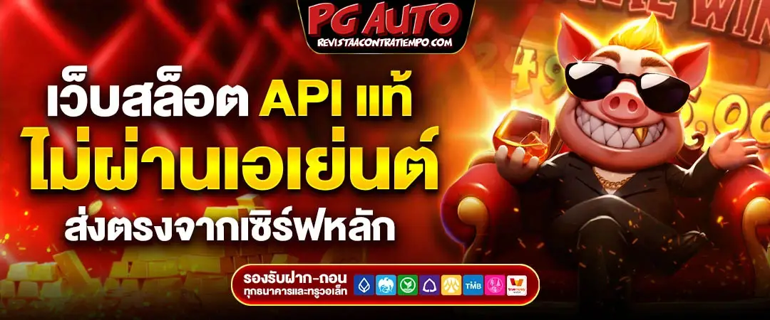 สล็อต เบท 1 บาท ฝาก ถอน ไม่มีขั้นต่ำ