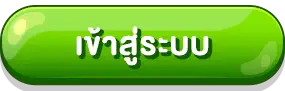 สล็อต เบท 1 บาท ฝาก ถอน ไม่มีขั้นต่ำ