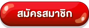 สล็อต เบท 1 บาท ฝาก ถอน ไม่มีขั้นต่ำ